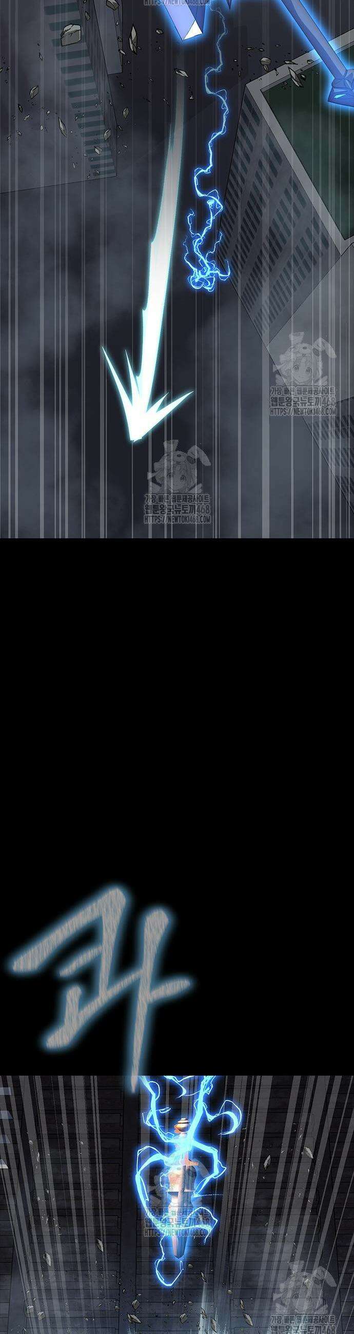 강철을 먹는 플레이어 81화 60