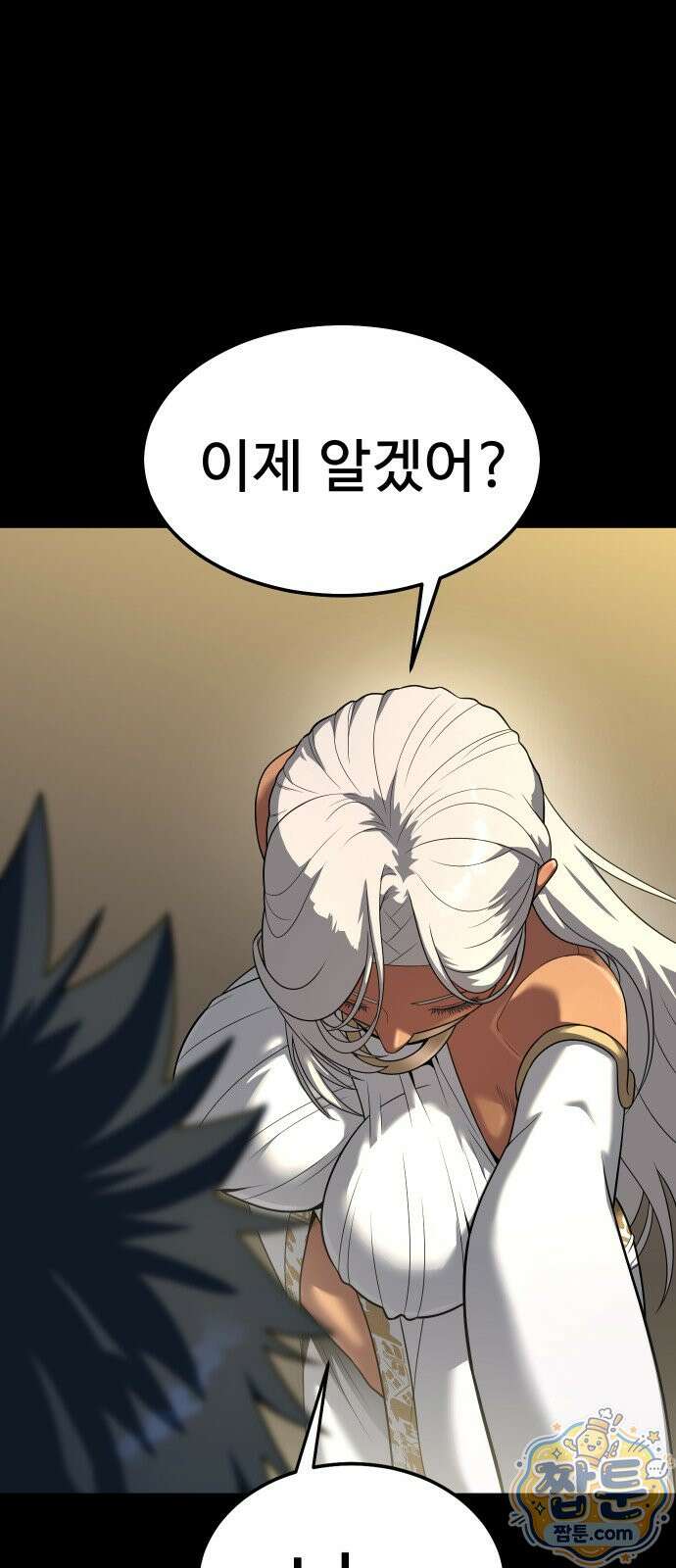 강철을 먹는 플레이어 98화 1