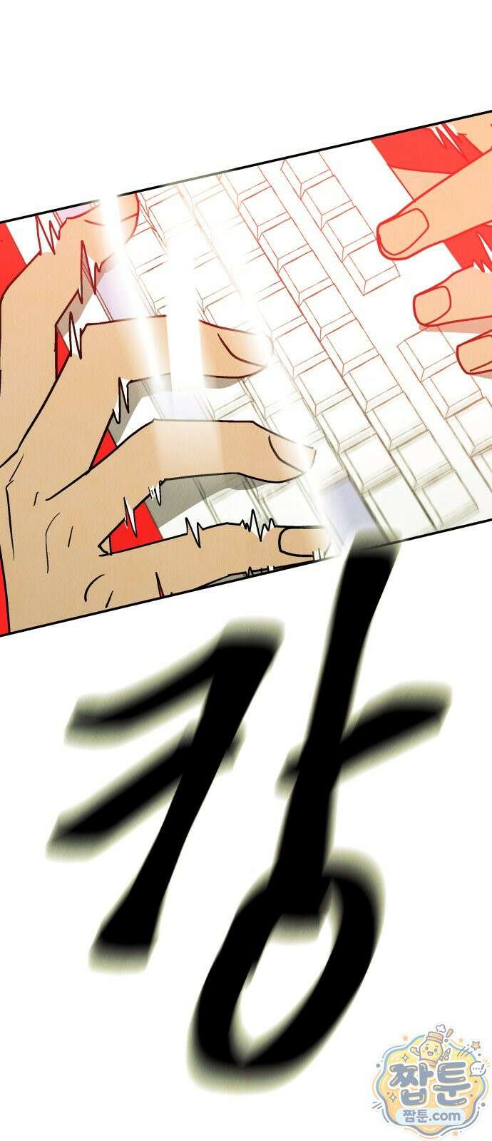 반짝반짝 작은 눈 88화 2