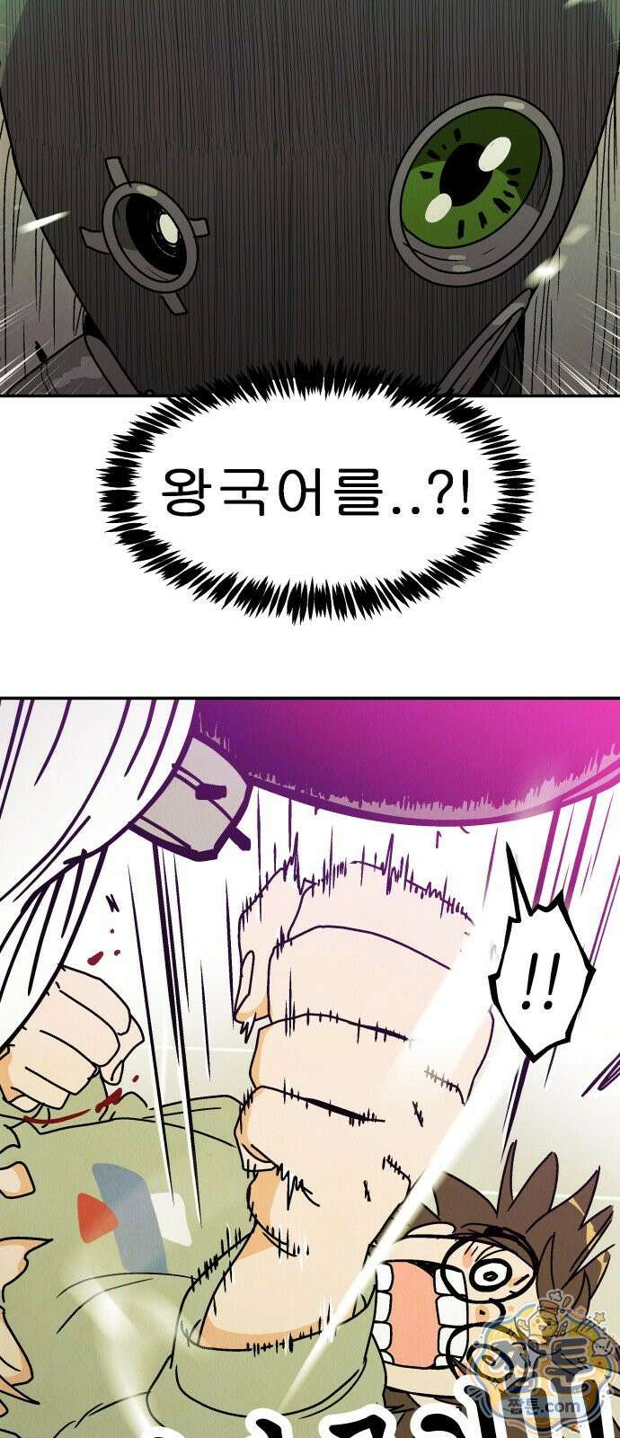 반짝반짝 작은 눈 88화 29