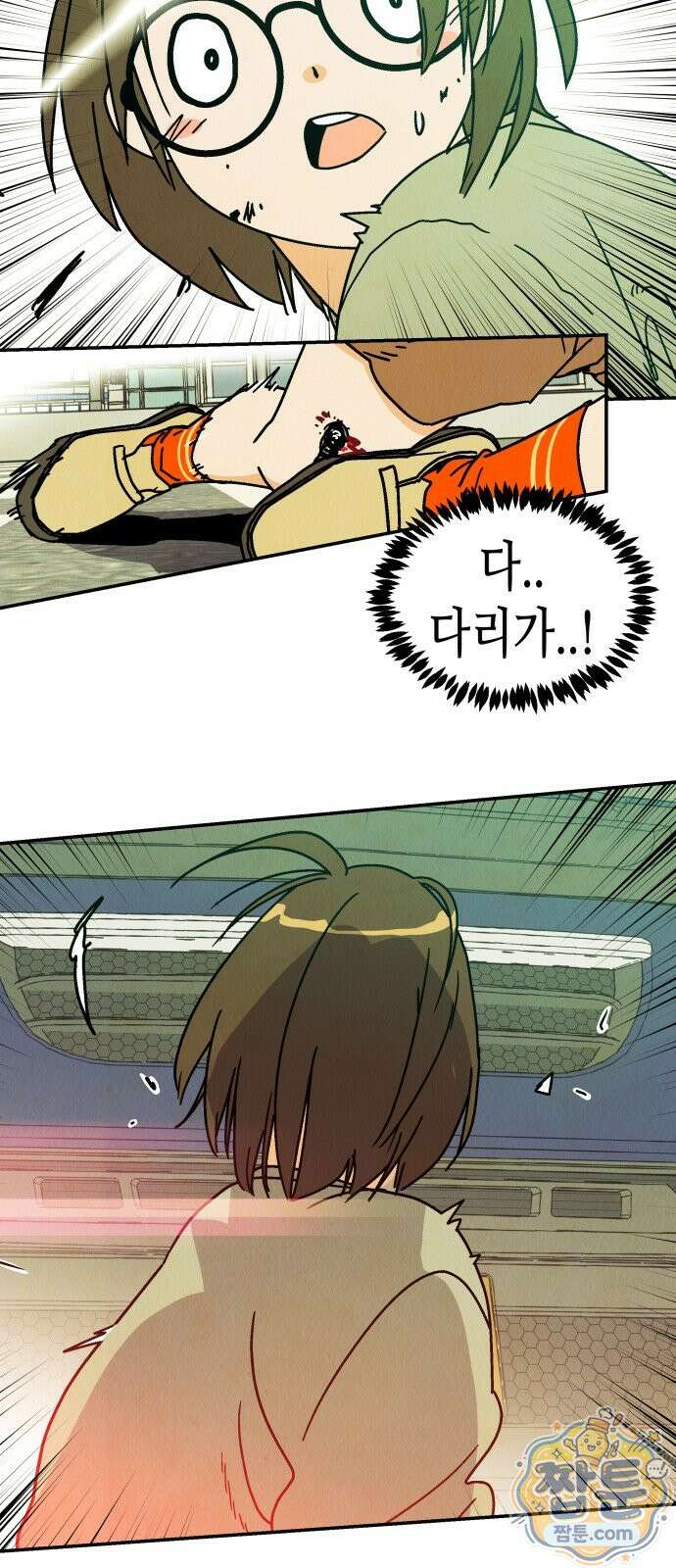 반짝반짝 작은 눈 88화 44