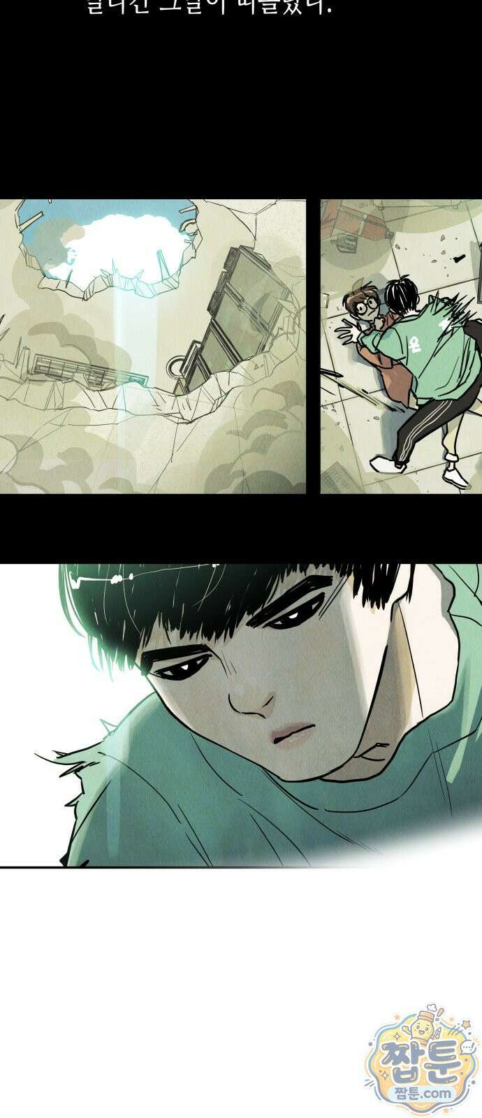 반짝반짝 작은 눈 88화 53