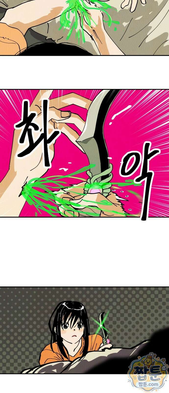 반짝반짝 작은 눈 100화 28