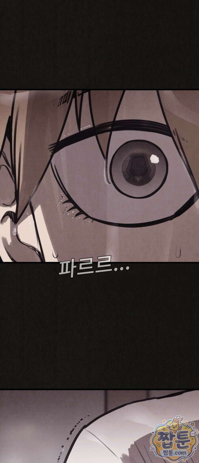 표절의혹 21화 15