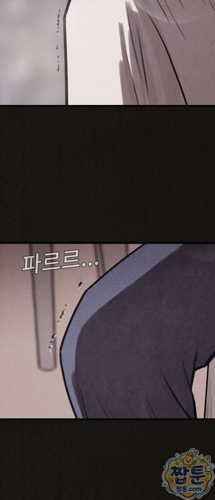 표절의혹 21화 16