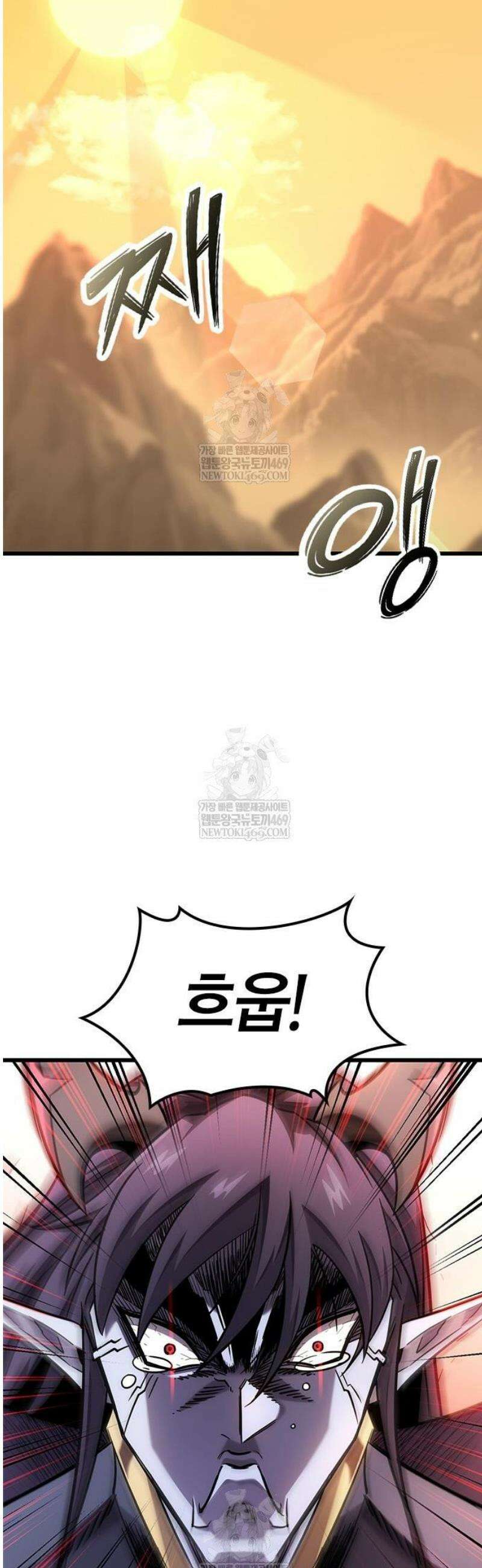 풍작이에요, 마왕님! 43화 2