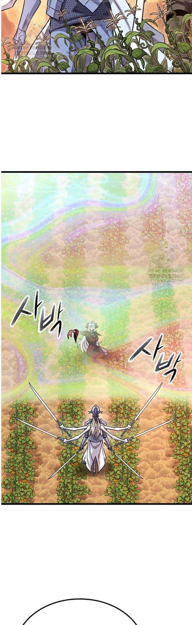 풍작이에요, 마왕님! 43화 11