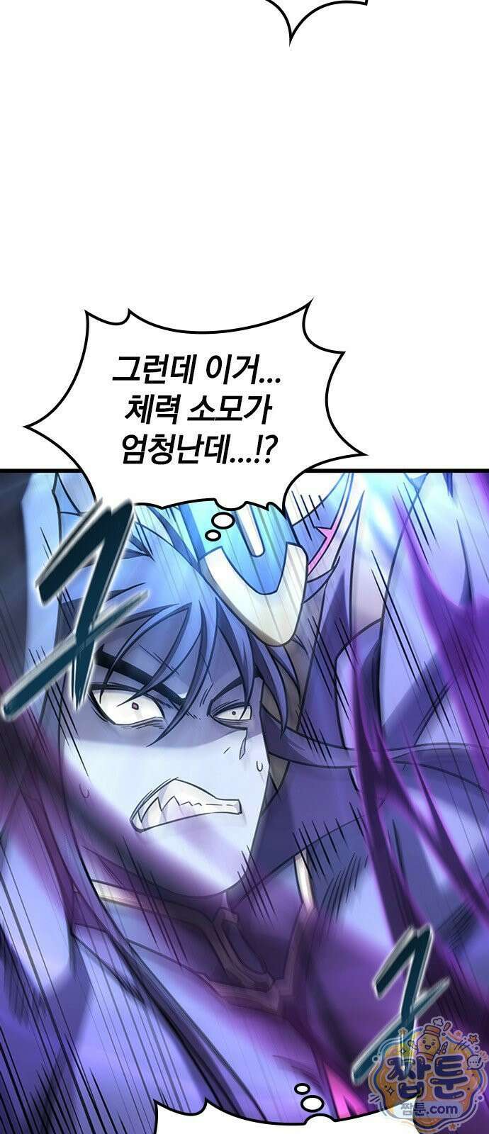 풍작이에요, 마왕님! 68화 7