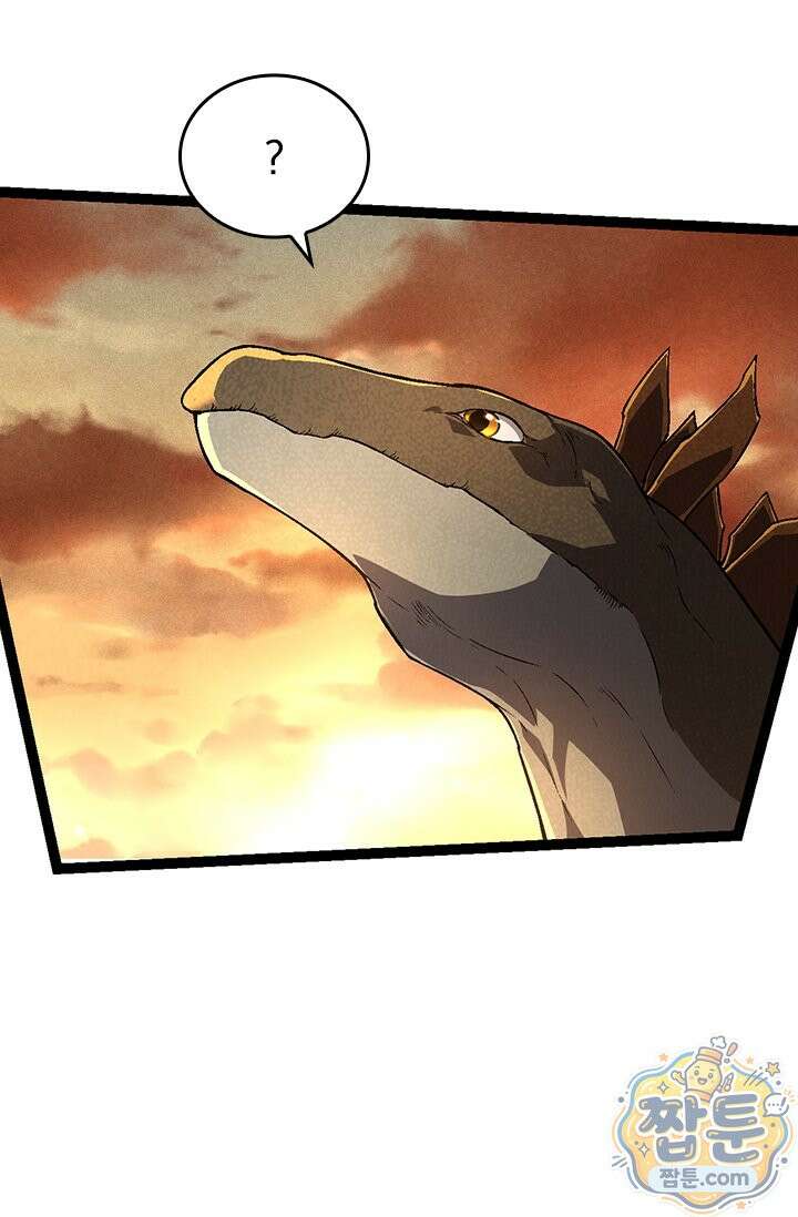 S급 나무로 레벨업 226화 3