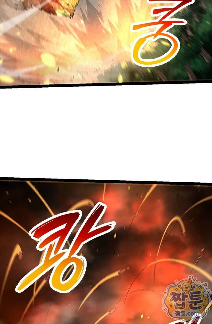 S급 나무로 레벨업 226화 7