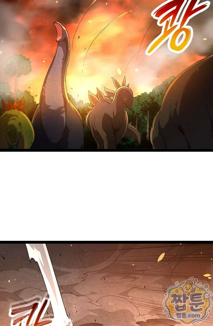 S급 나무로 레벨업 226화 8