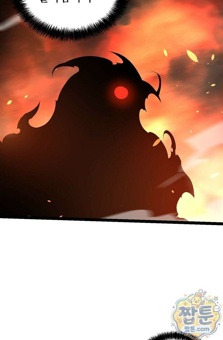 S급 나무로 레벨업 226화 12