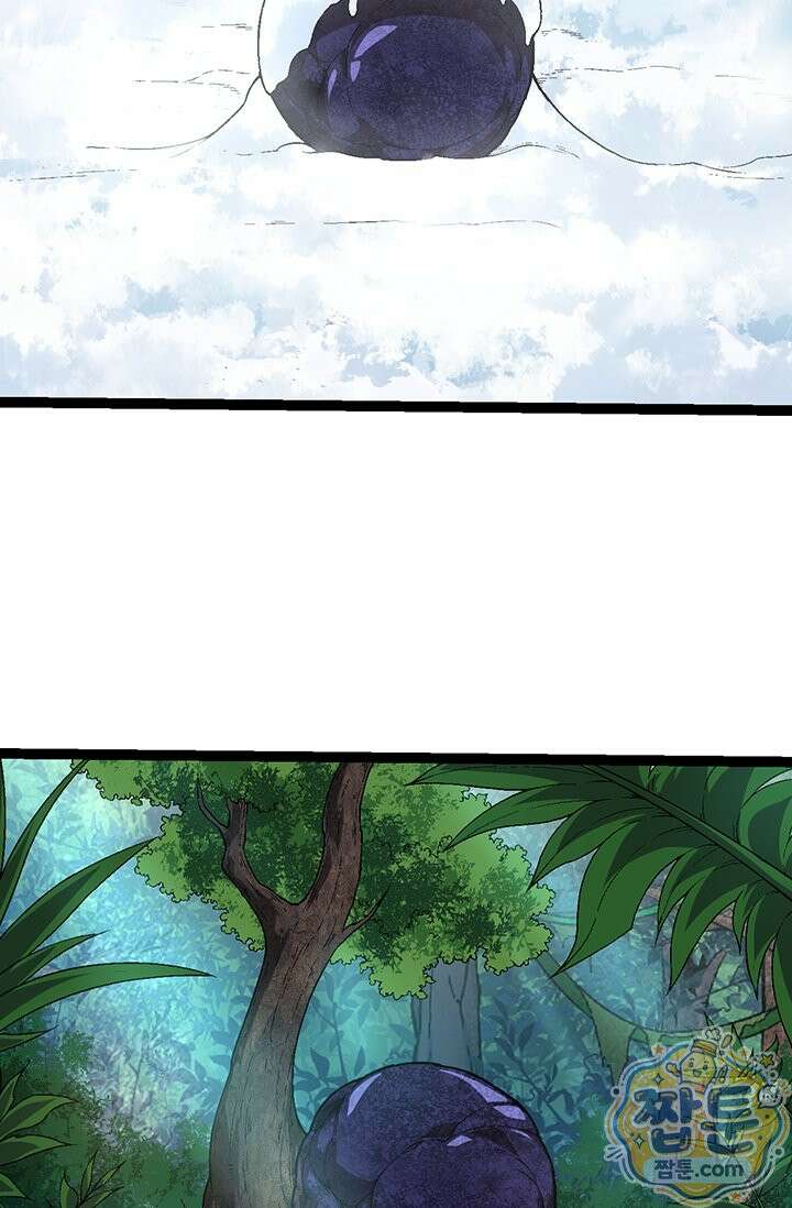 S급 나무로 레벨업 226화 16