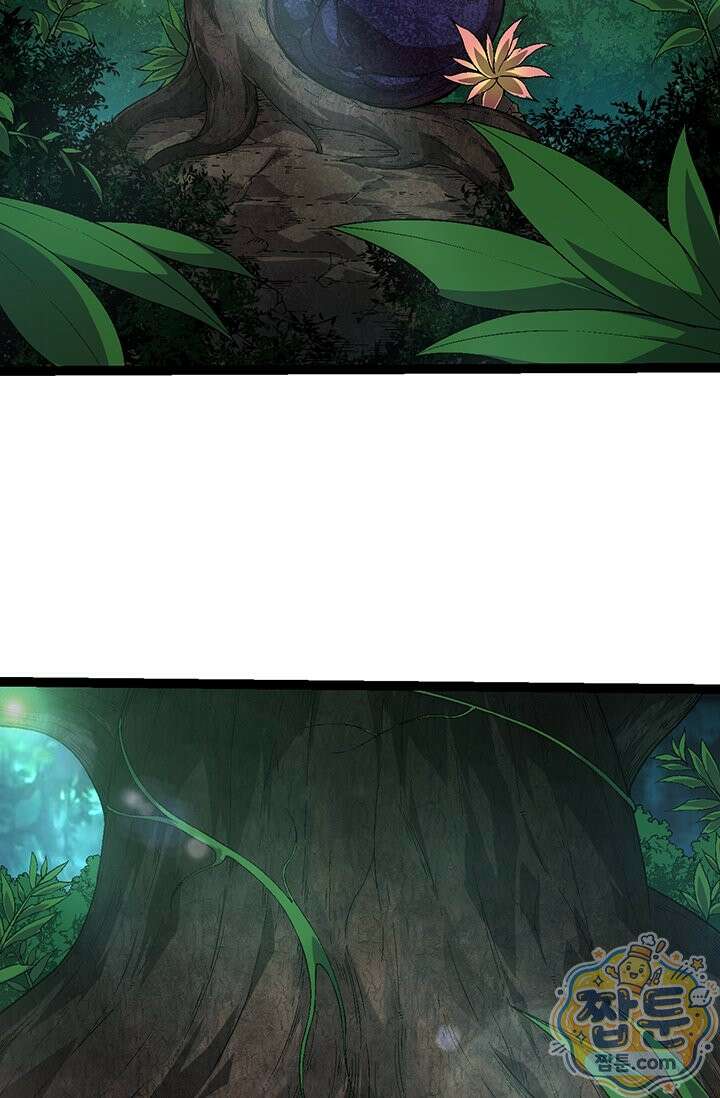 S급 나무로 레벨업 226화 17