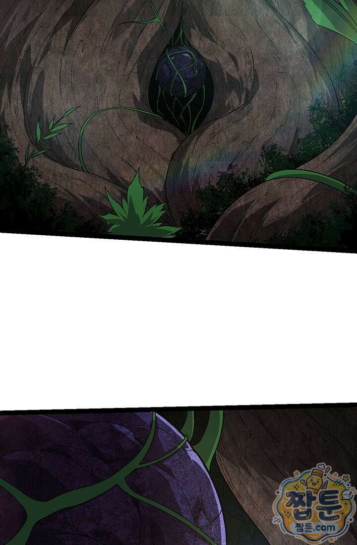 S급 나무로 레벨업 226화 18