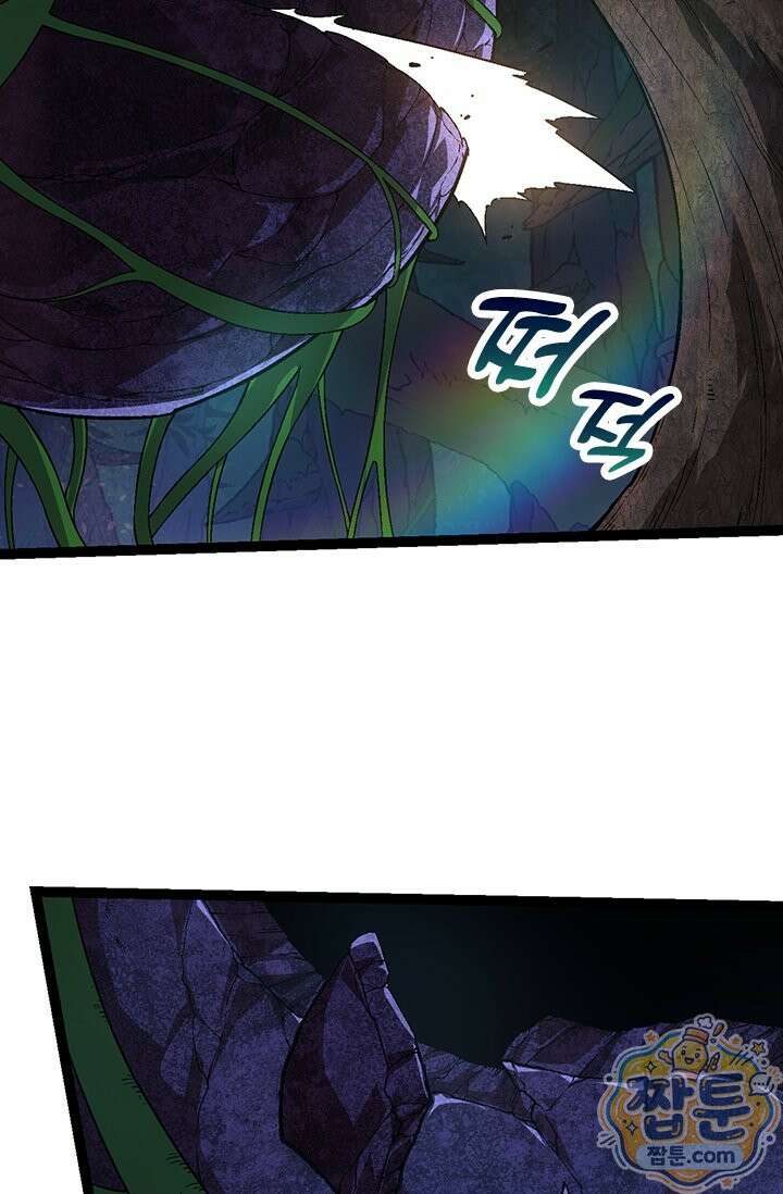 S급 나무로 레벨업 226화 19