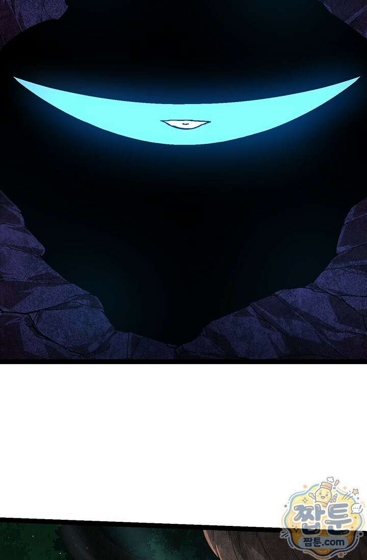 S급 나무로 레벨업 226화 21