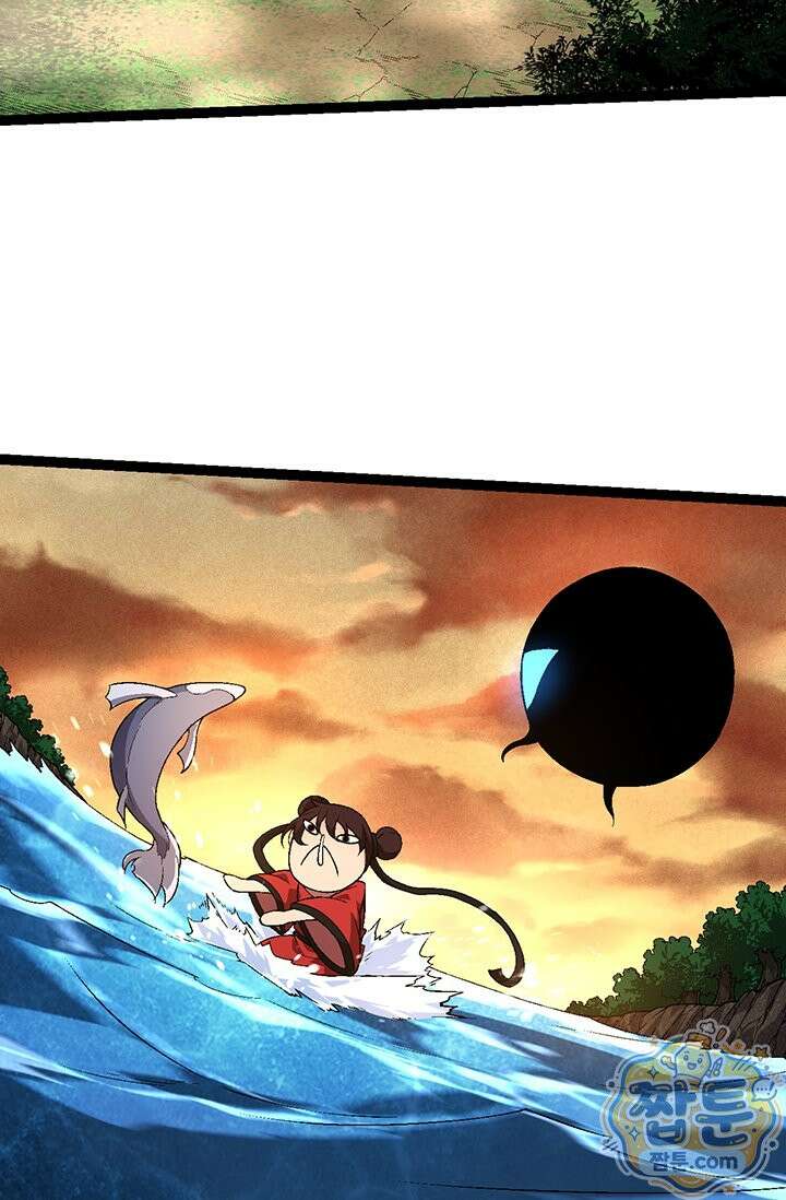 S급 나무로 레벨업 226화 28
