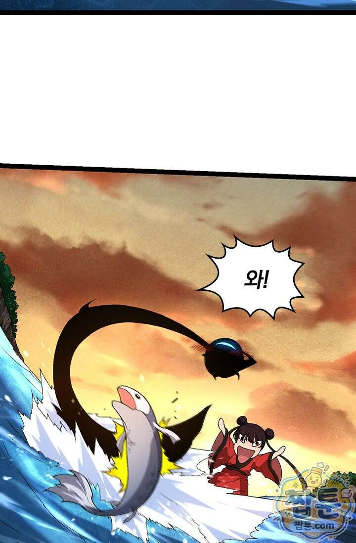 S급 나무로 레벨업 226화 29
