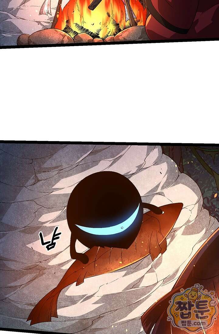 S급 나무로 레벨업 226화 31