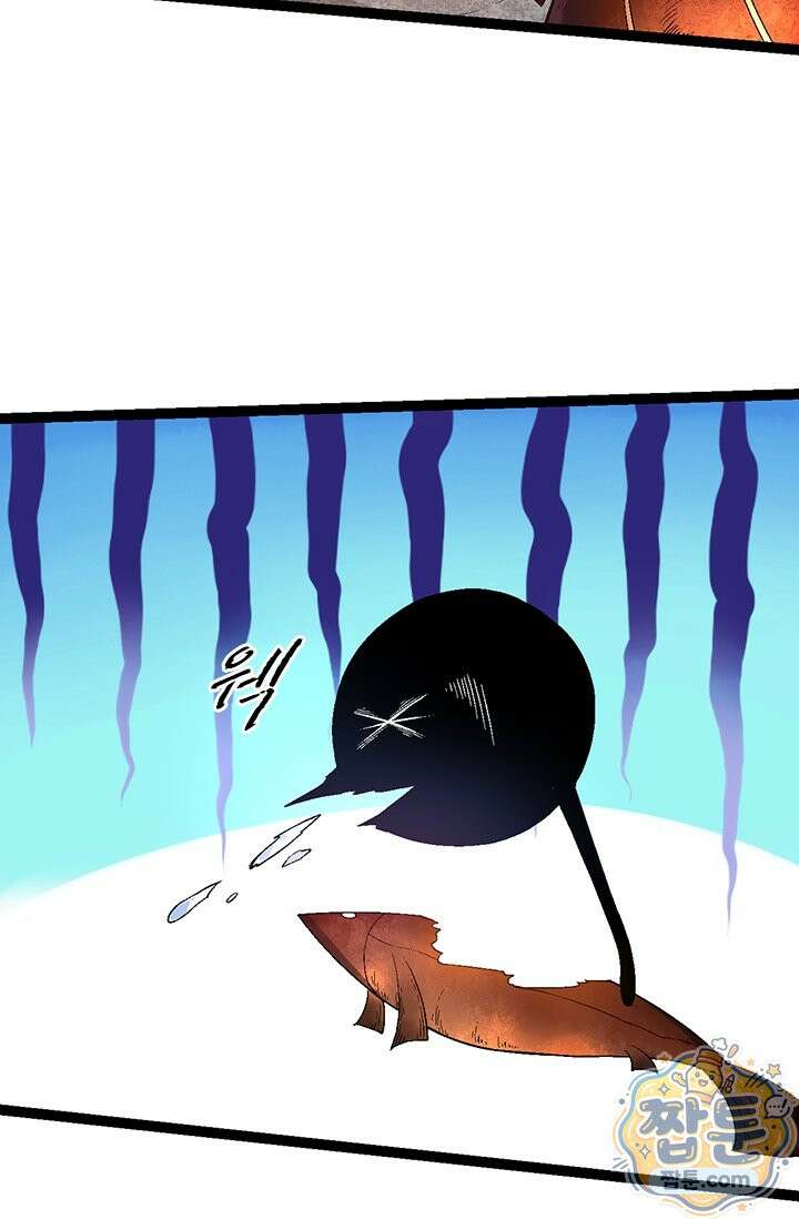 S급 나무로 레벨업 226화 32