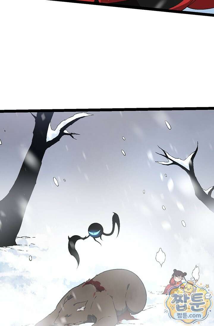 S급 나무로 레벨업 226화 34