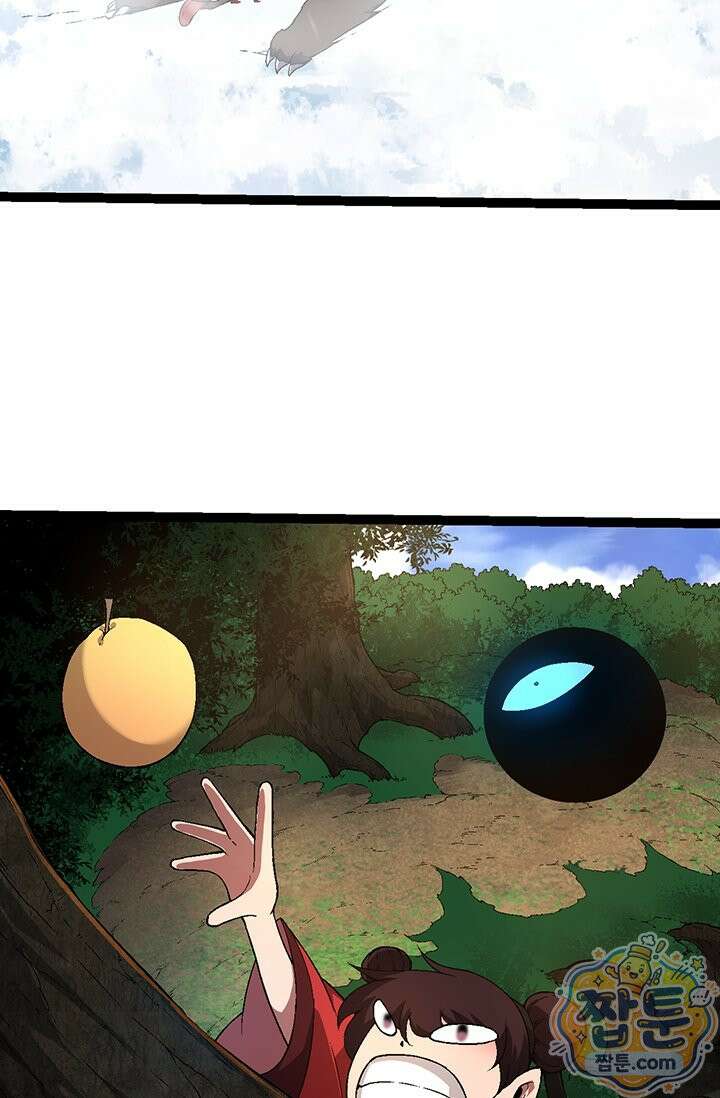 S급 나무로 레벨업 226화 35