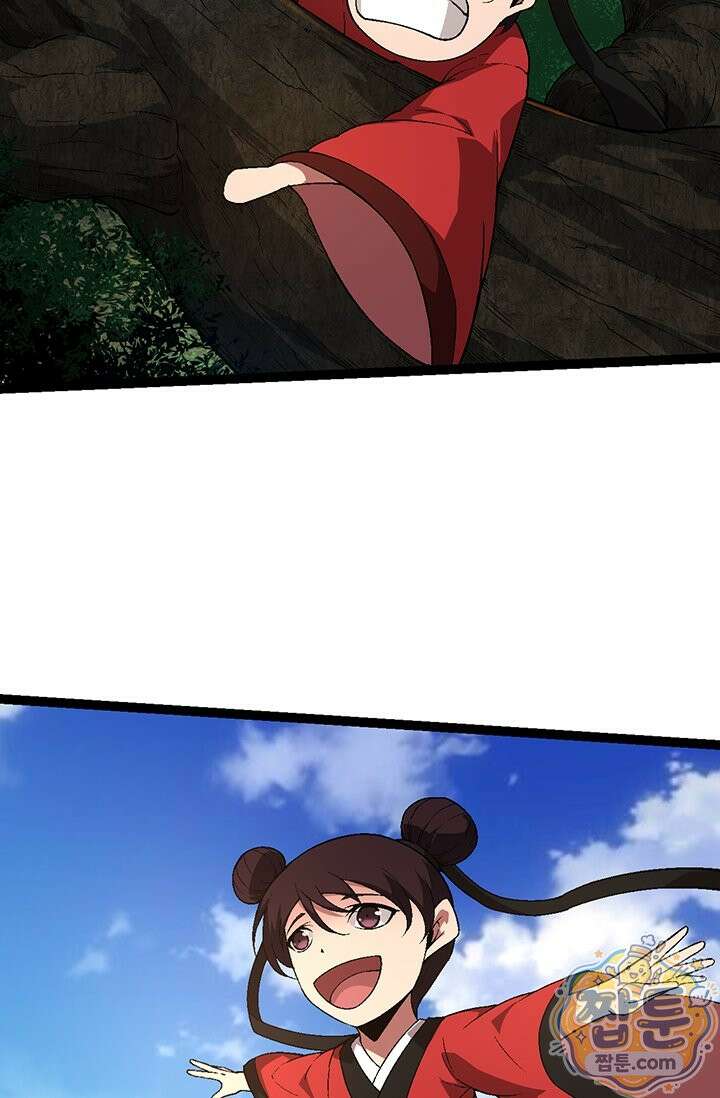 S급 나무로 레벨업 226화 36
