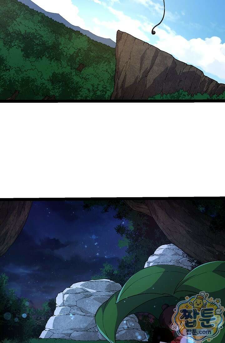 S급 나무로 레벨업 226화 38