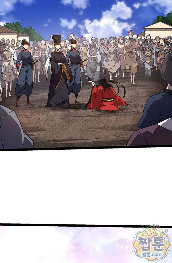 S급 나무로 레벨업 226화 53