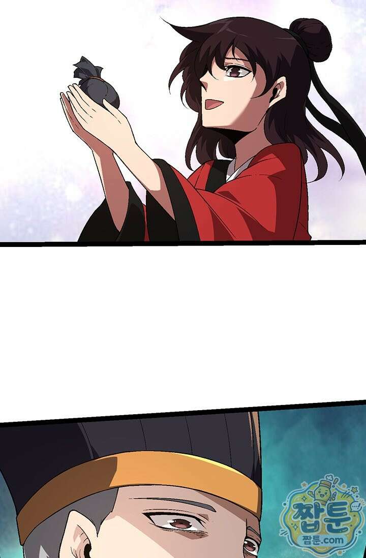 S급 나무로 레벨업 226화 54