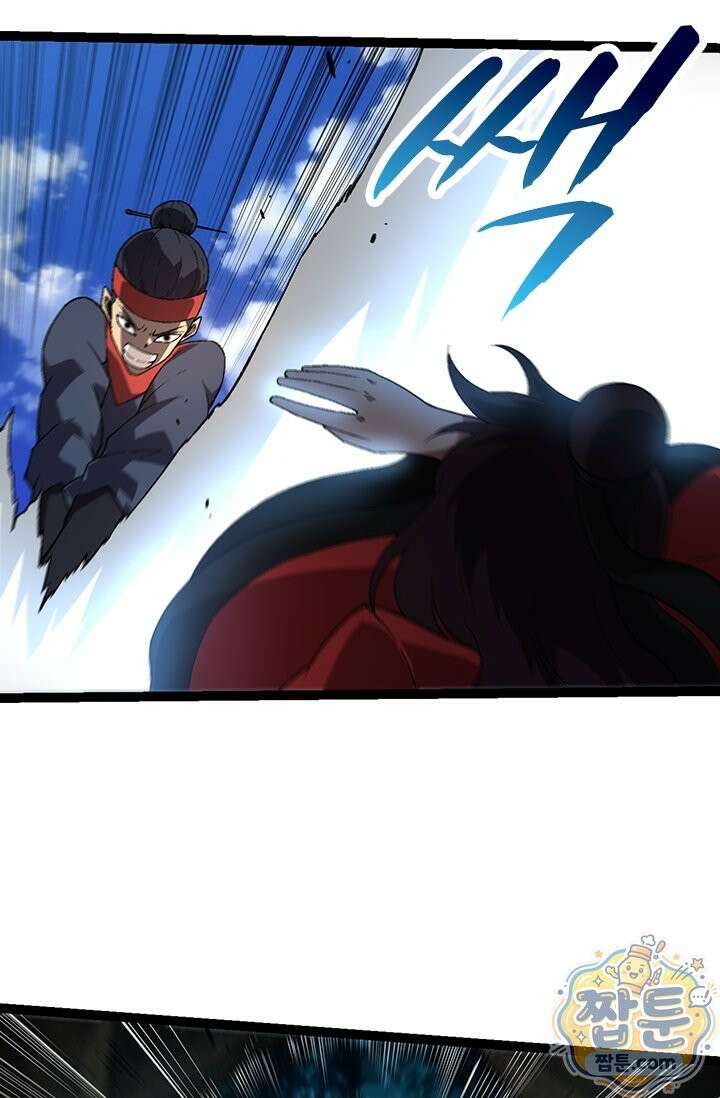 S급 나무로 레벨업 226화 64