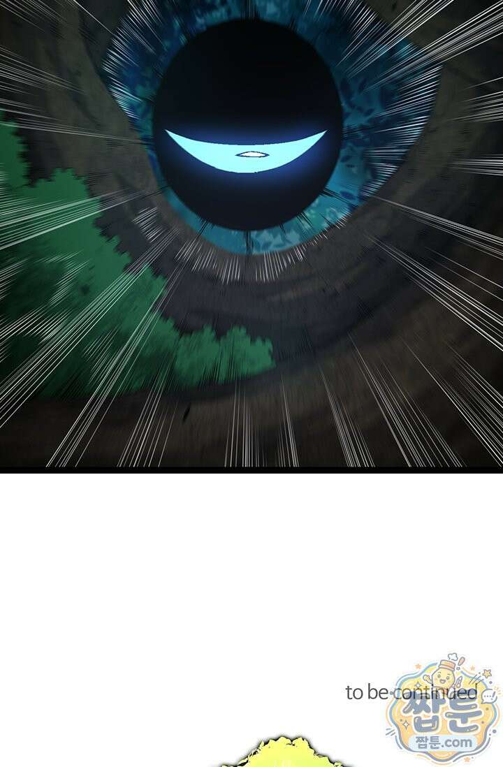 S급 나무로 레벨업 226화 65