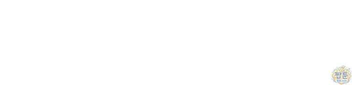 한 줄짜리 영애였을 터 263화 24