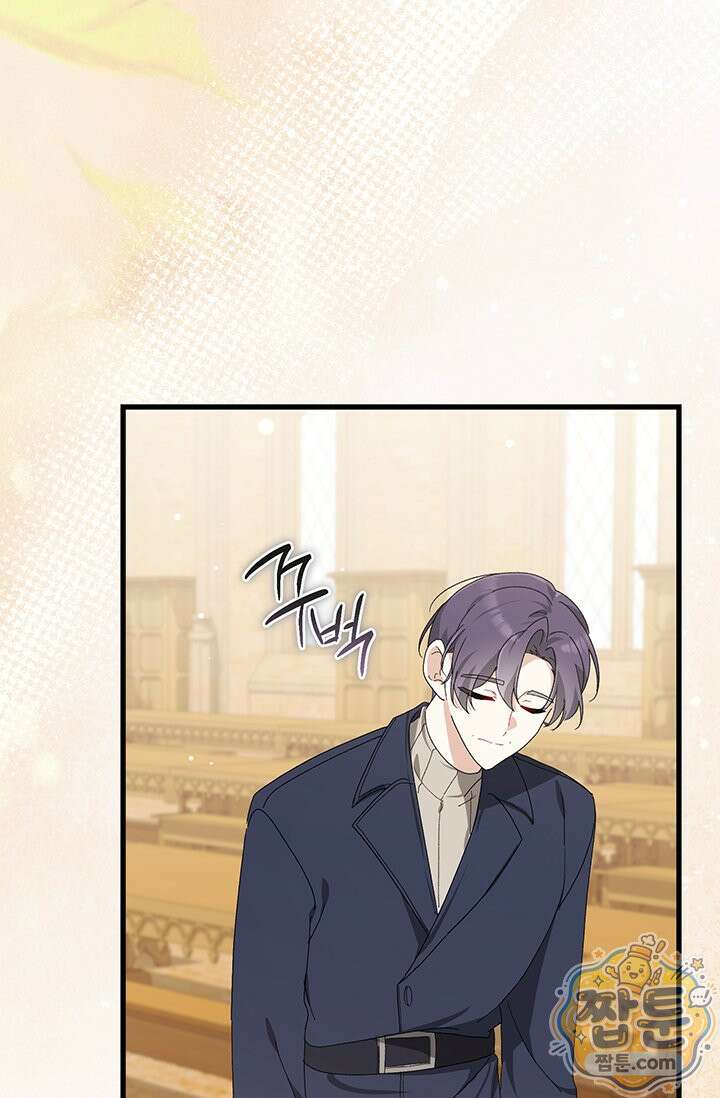 한 줄짜리 영애였을 터 263화 97