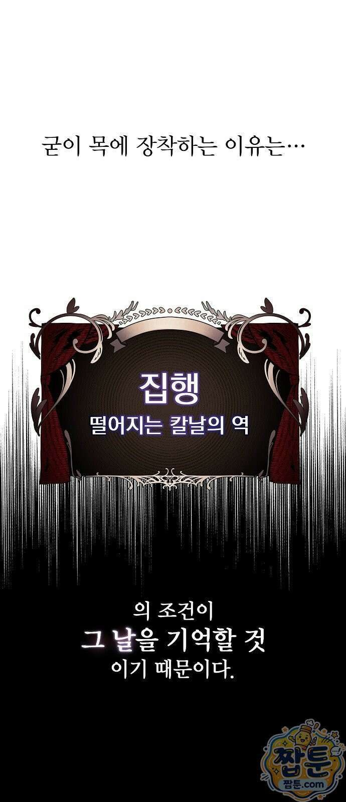 미모사 45화 14