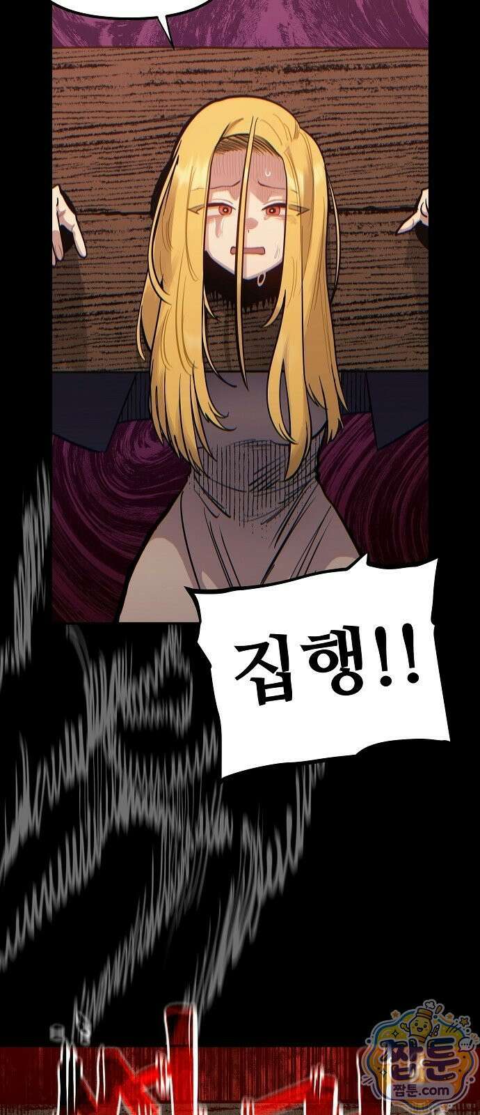 미모사 45화 24