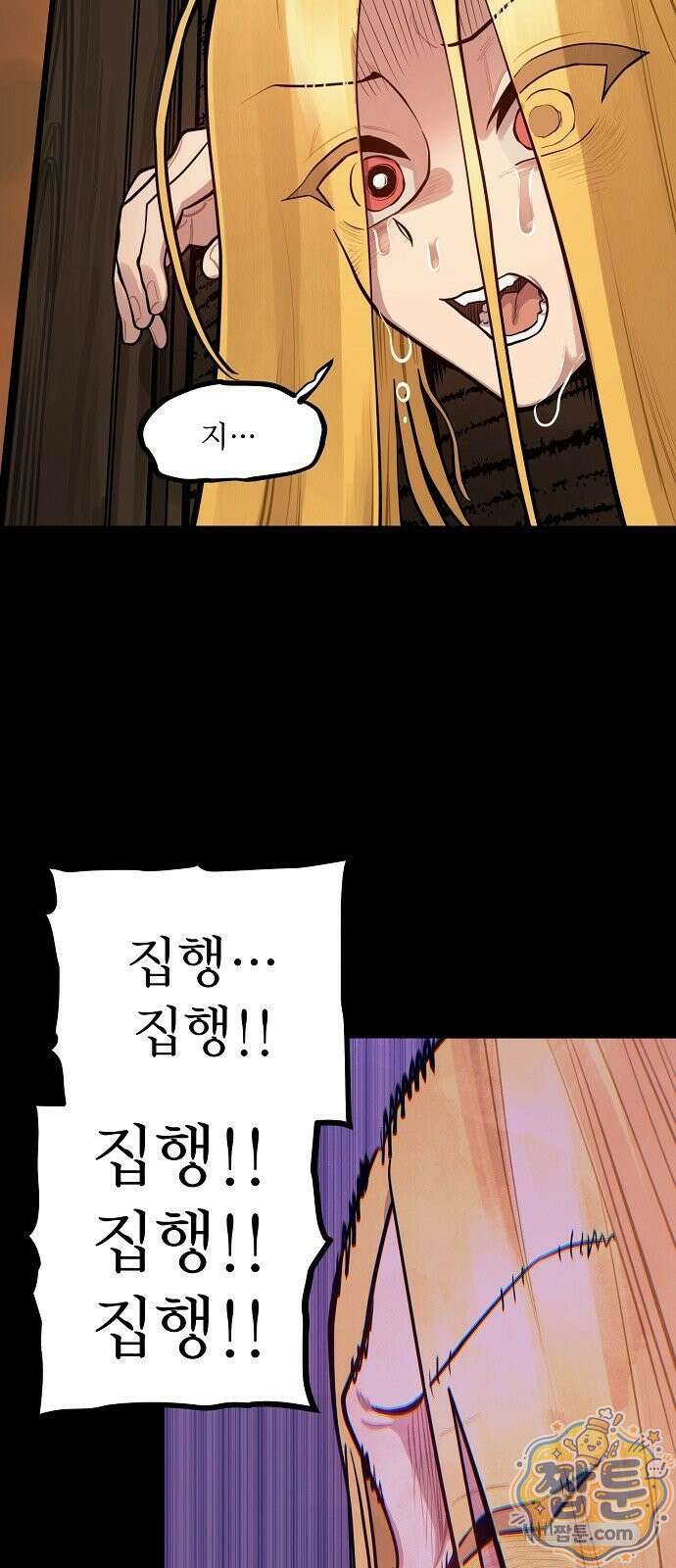미모사 45화 32
