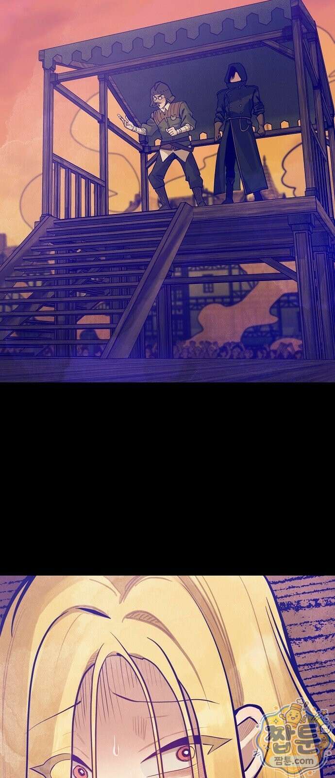 미모사 45화 40
