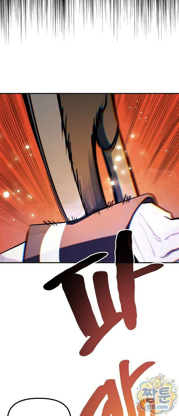 미모사 45화 42