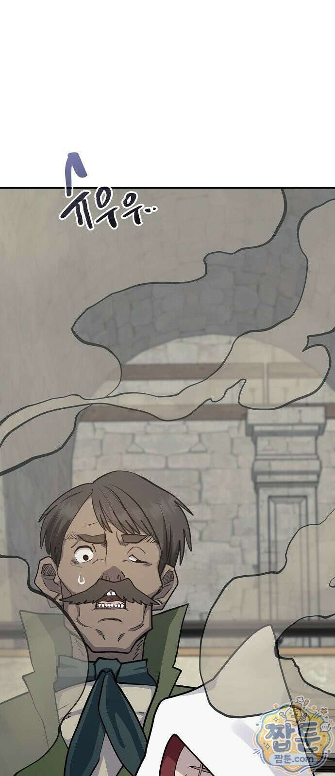 미모사 45화 48