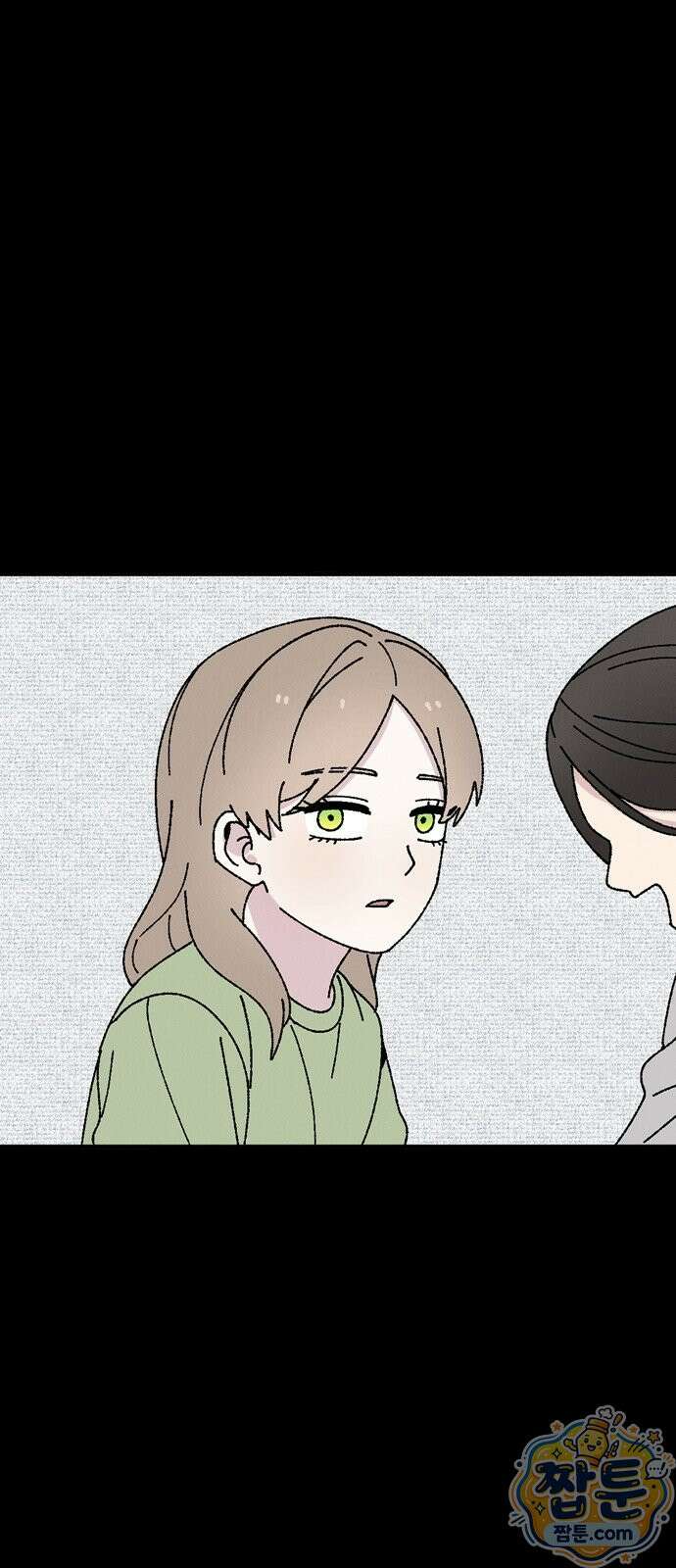 티라노 노경수 70화 2