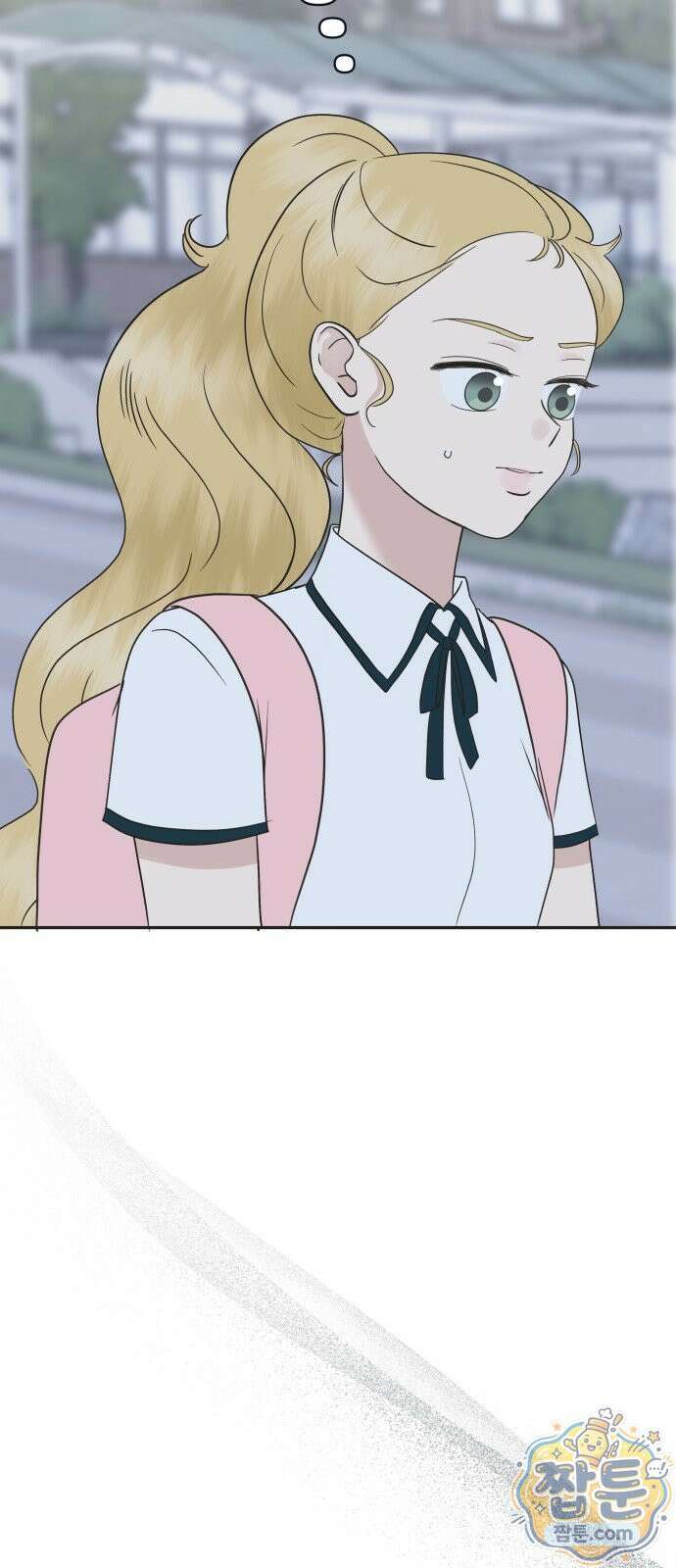 내 어디가 좋아? 43화 27
