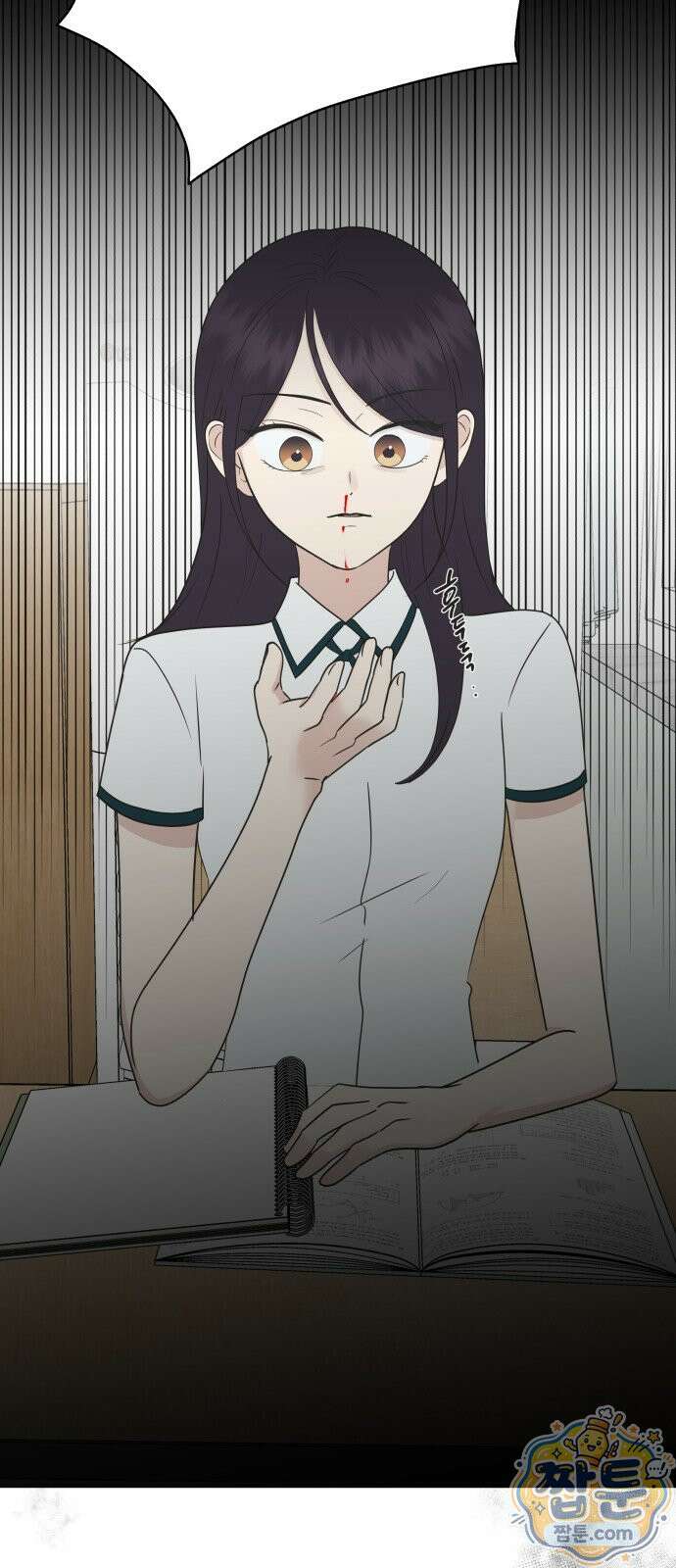 내 어디가 좋아? 43화 43