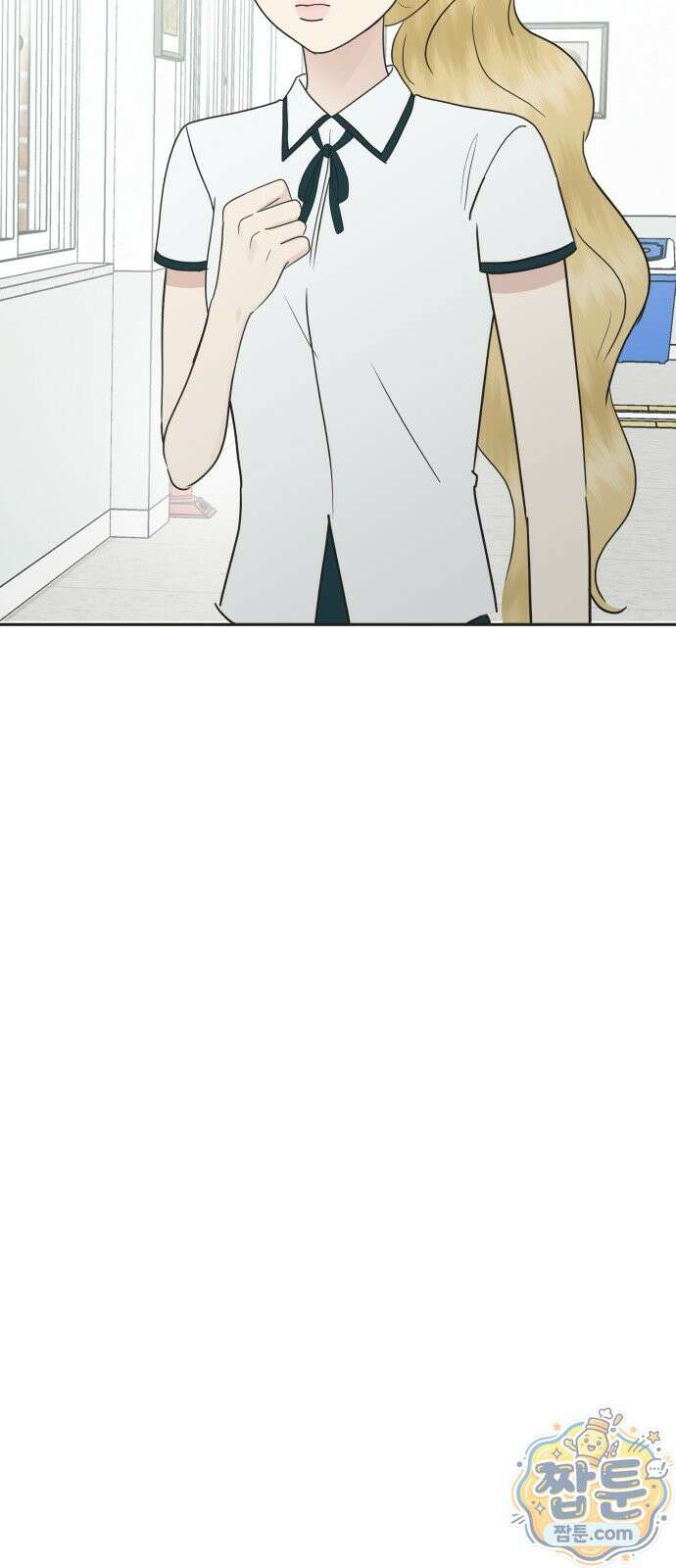 내 어디가 좋아? 43화 54