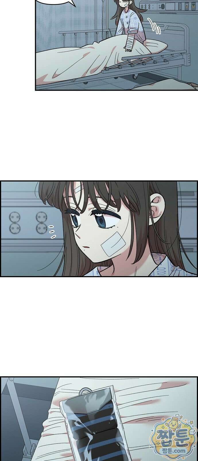 소꿉친구 컴플렉스 74화 36