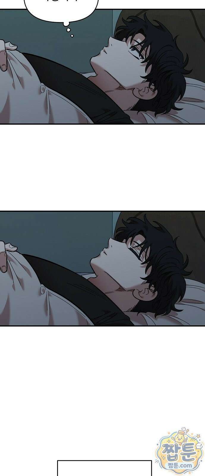 소꿉친구 컴플렉스 74화 51