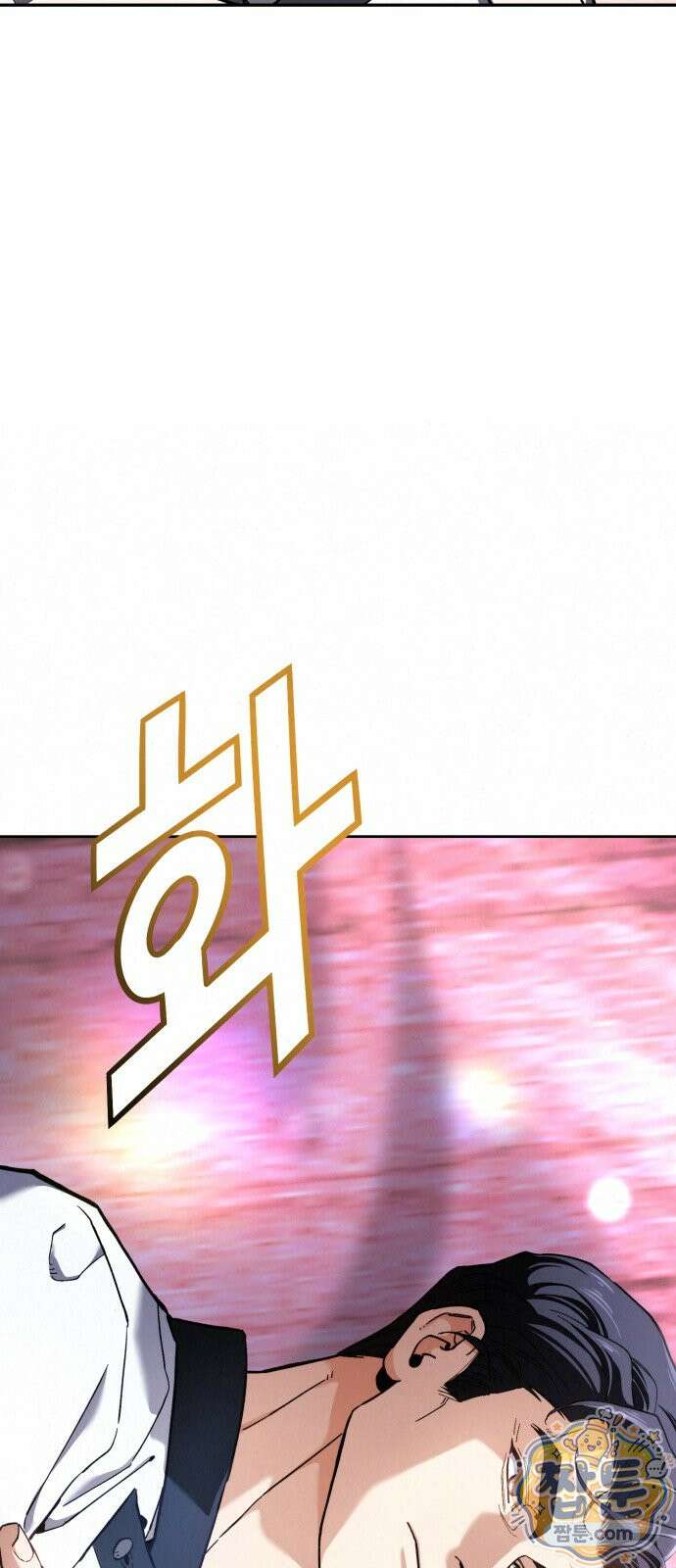 신의 요리 66화 29