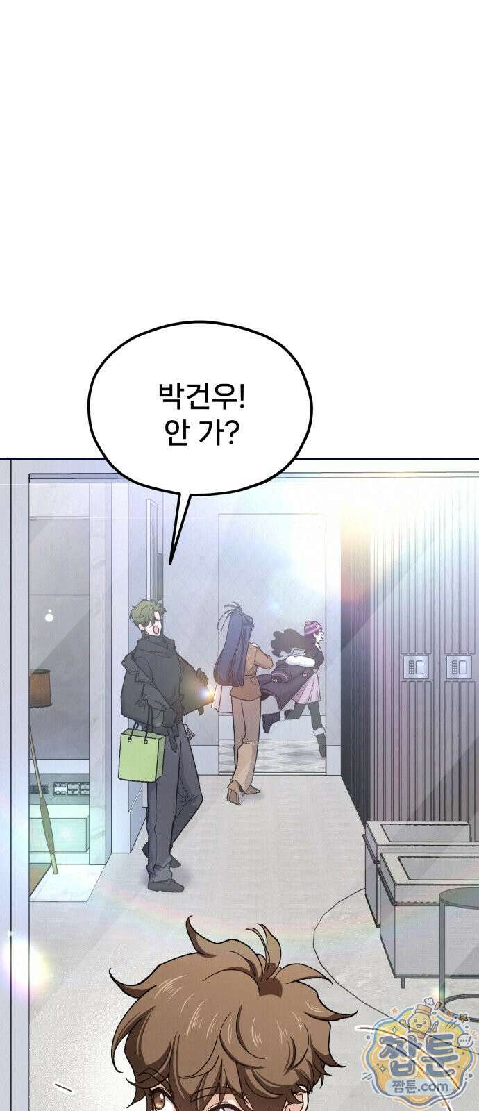 신의 요리 66화 97