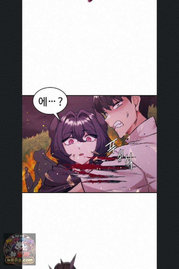 회귀병사의 암컷 정복일지 시즌2 25화 16